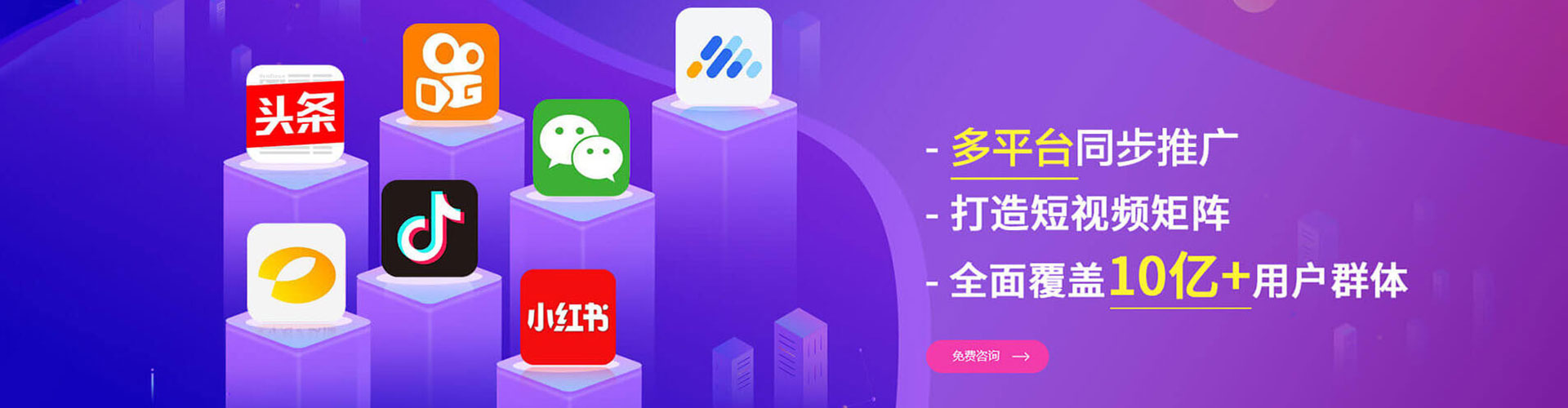 天门百度优化推广
